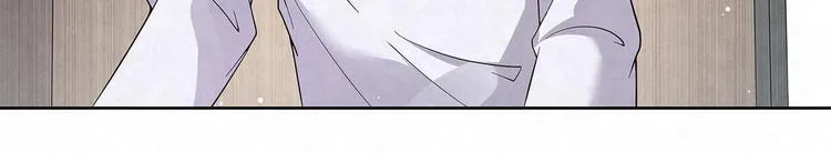第67话 黑粉 第20页