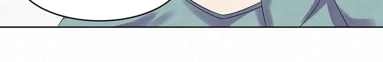 第67话 黑粉 第52页