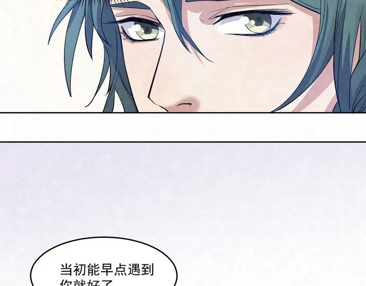 第68话 客人 第19页