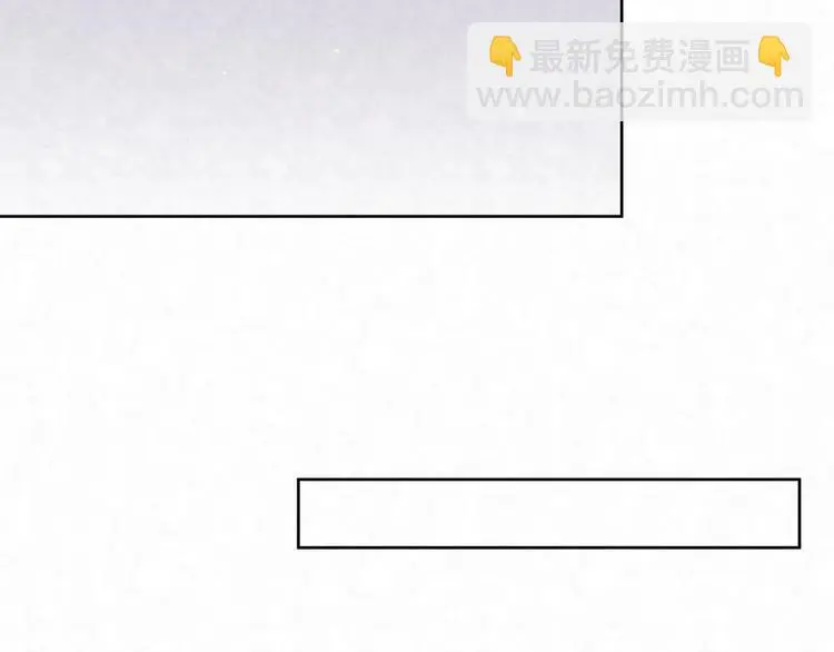 第68话 客人 第44页
