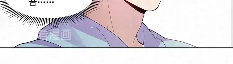 第68话 客人 第50页
