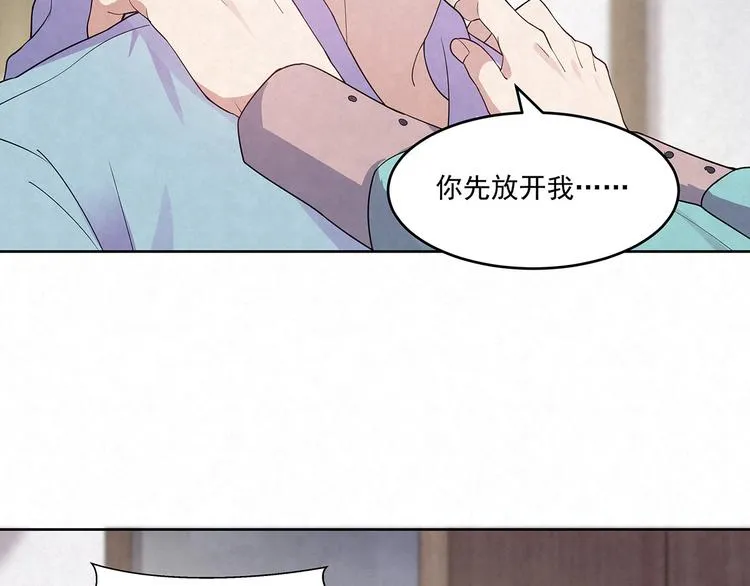 第69话 我不帮你帮谁？ 第7页