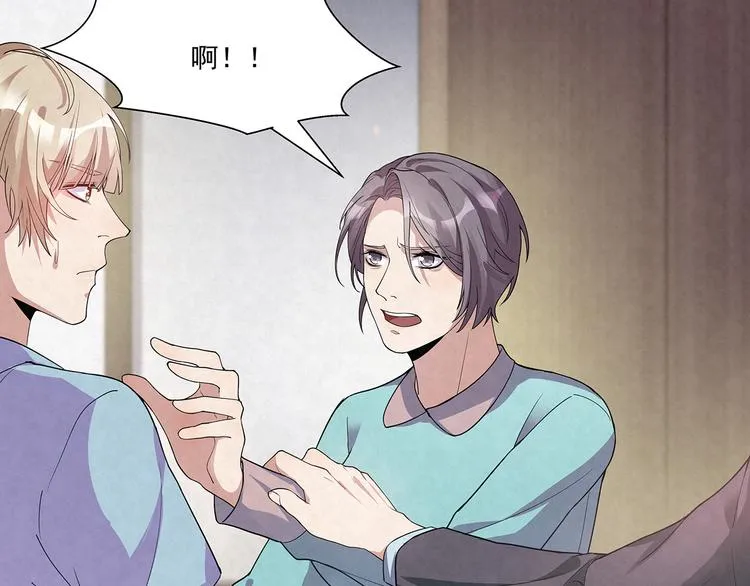 第69话 我不帮你帮谁？ 第8页