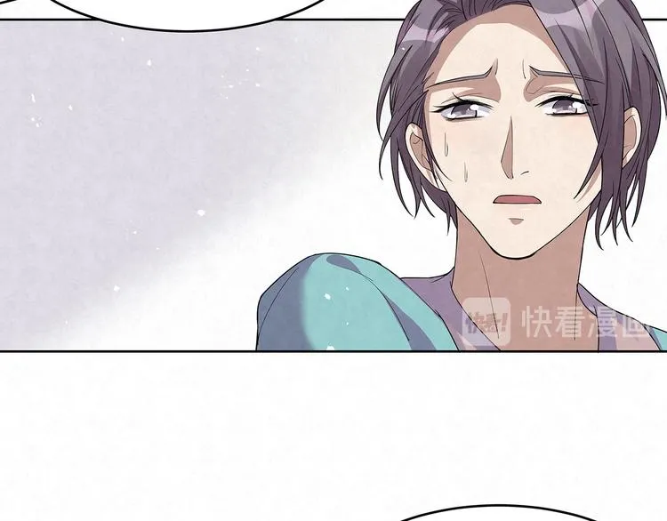 第69话 我不帮你帮谁？ 第24页