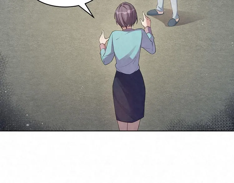 第69话 我不帮你帮谁？ 第28页