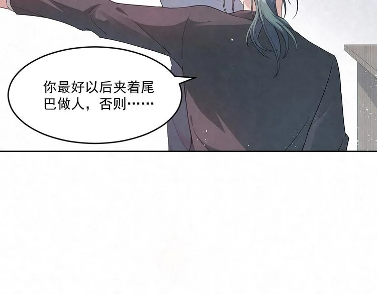 第69话 我不帮你帮谁？ 第30页
