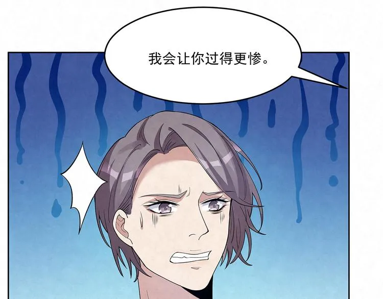 第69话 我不帮你帮谁？ 第31页