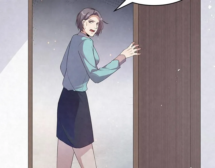 第69话 我不帮你帮谁？ 第33页