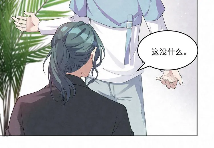第69话 我不帮你帮谁？ 第38页