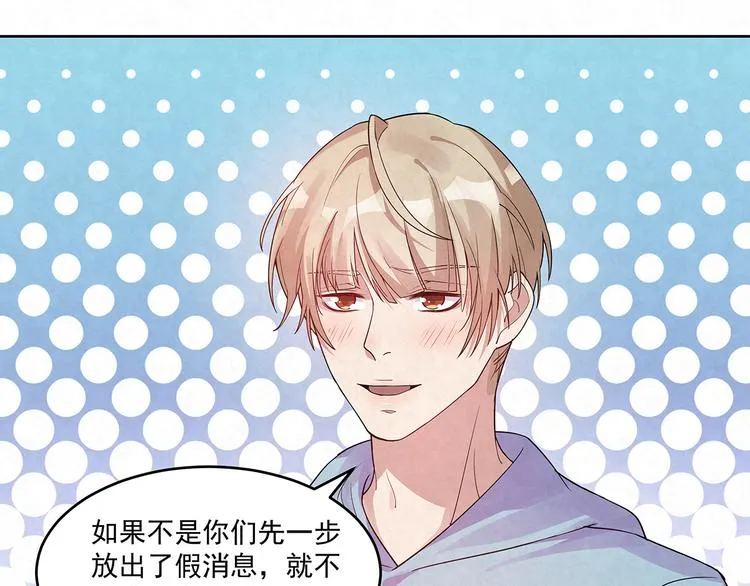 第69话 我不帮你帮谁？ 第39页