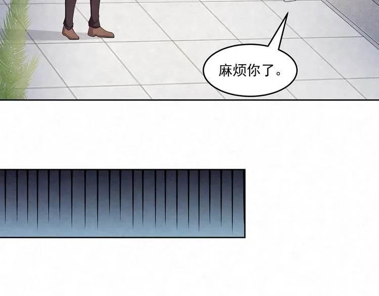 第69话 我不帮你帮谁？ 第54页