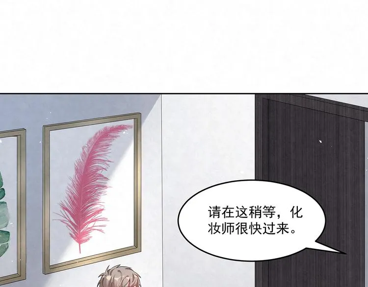 第69话 我不帮你帮谁？ 第55页