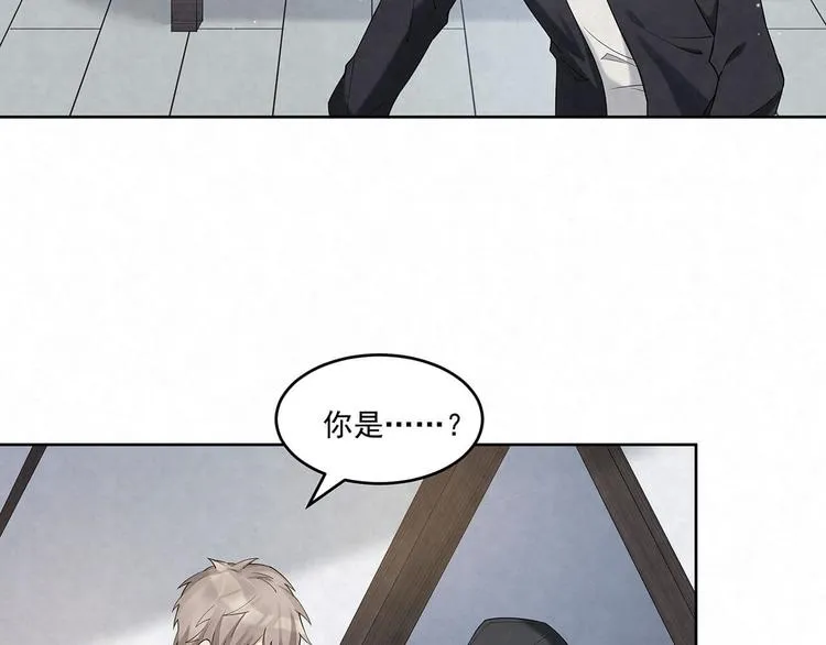 第70话 抢化妆师 第8页