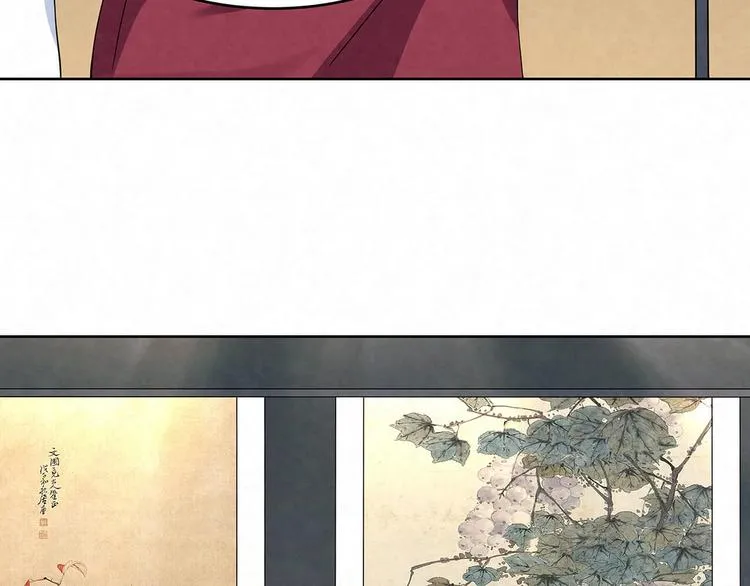 第71话 真迹 第25页
