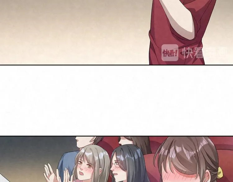 第71话 真迹 第27页