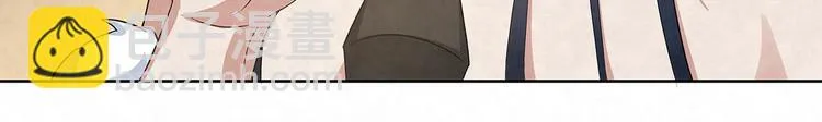 第71话 真迹 第43页