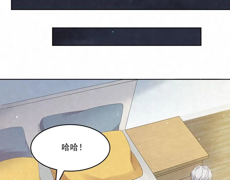 第73话 热搜第一 第27页