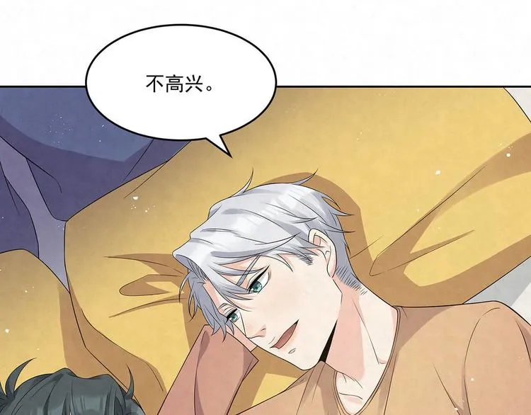 第73话 热搜第一 第48页