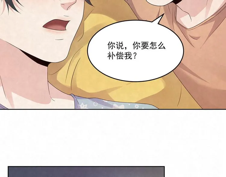 第73话 热搜第一 第51页