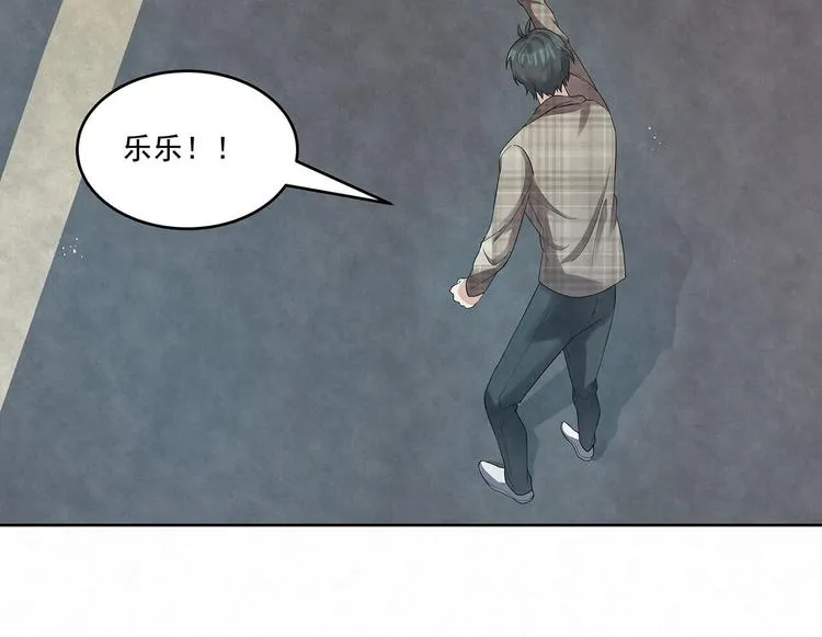 第73话 热搜第一 第73页