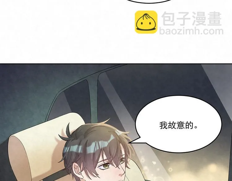 第72话 沈家人 第60页