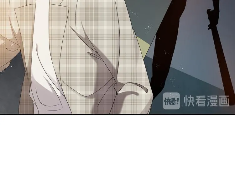 第74话 遇袭 第2页
