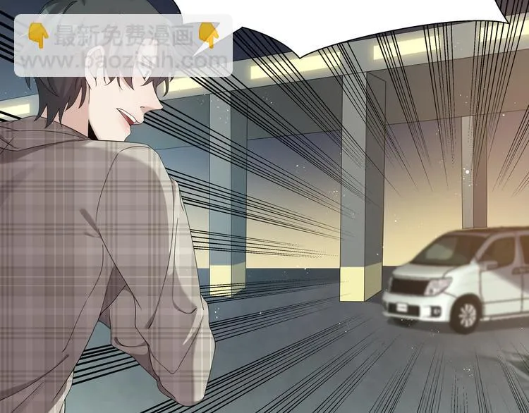 第74话 遇袭 第11页