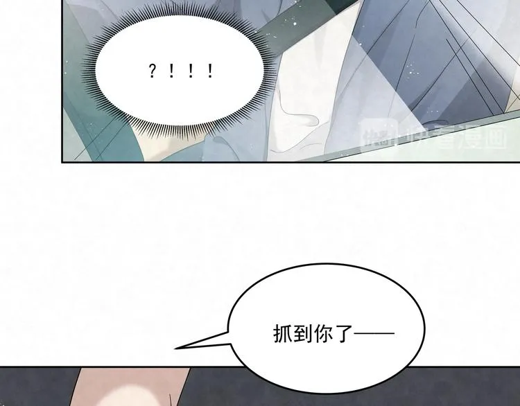 第74话 遇袭 第14页