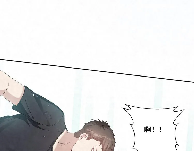 第74话 遇袭 第17页