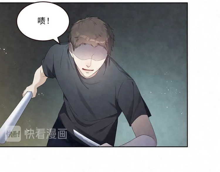 第74话 遇袭 第27页