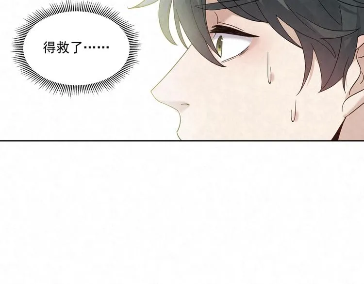 第74话 遇袭 第31页