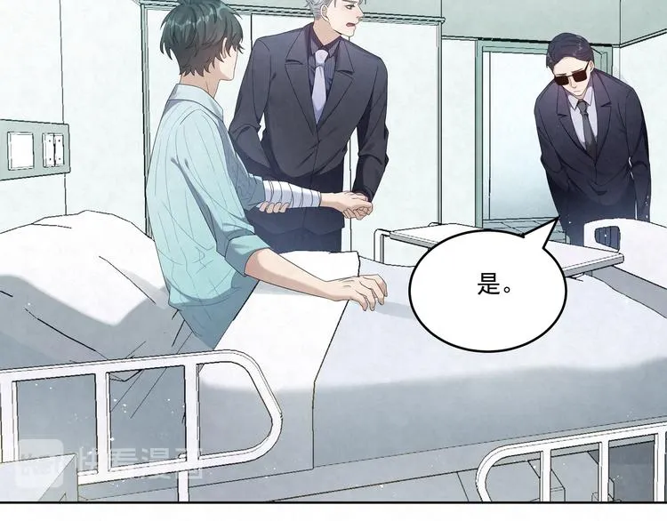 第74话 遇袭 第49页