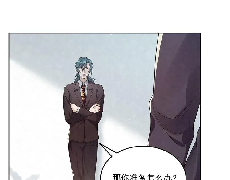第75话 收网 第15页