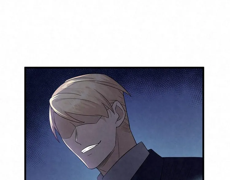 第75话 收网 第44页