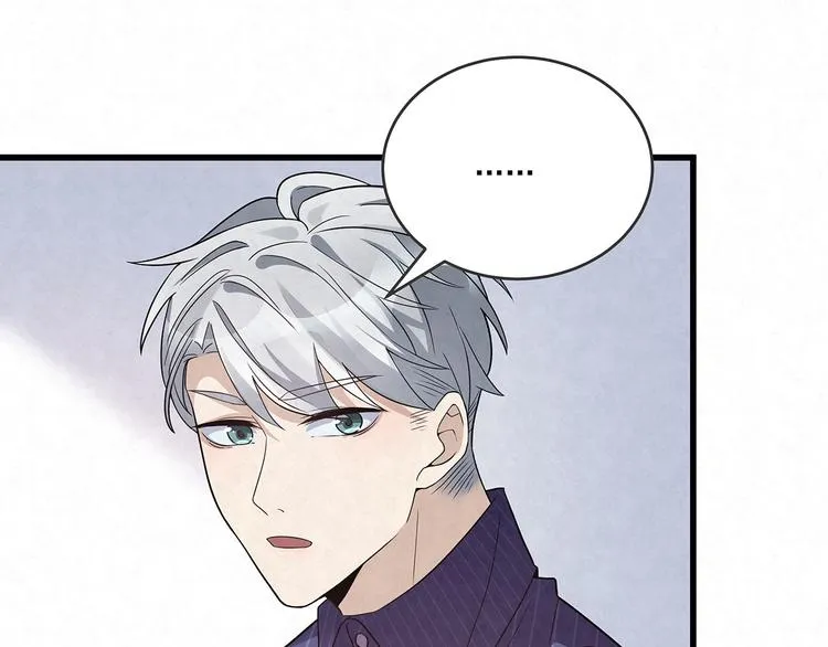 第75话 收网 第76页