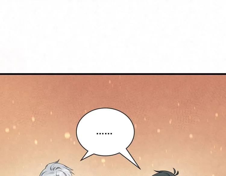 第75话 收网 第78页