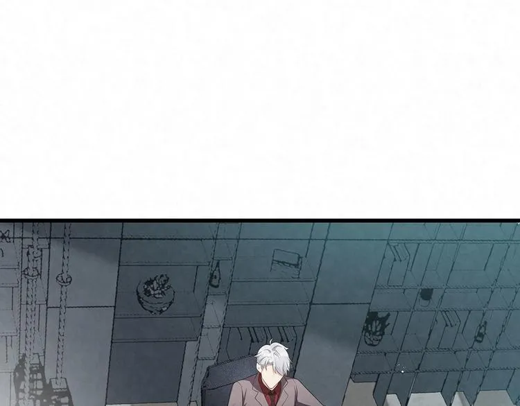 第76话 暗斗 第25页