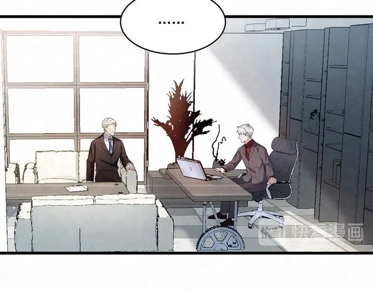 第76话 暗斗 第37页