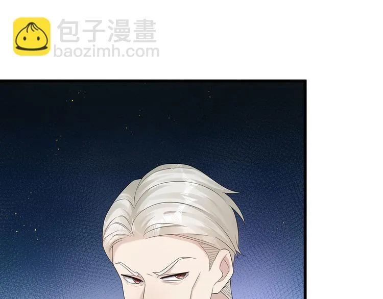 第76话 暗斗 第52页