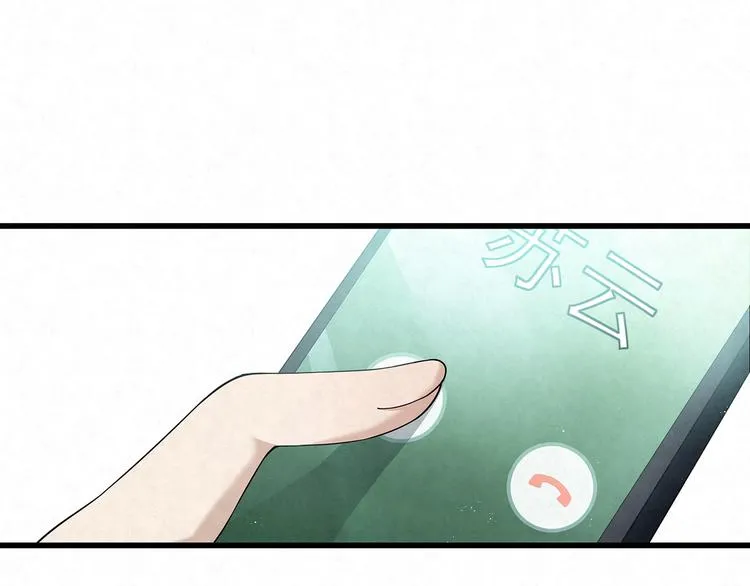 第76话 暗斗 第65页