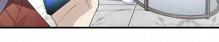 第76话 暗斗 第76页