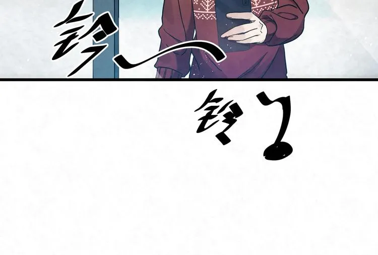 第77话 新工作 第10页