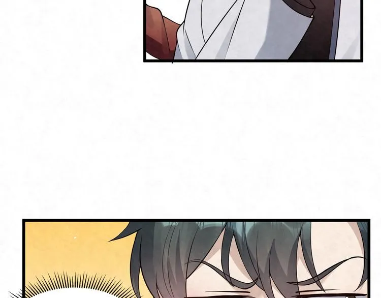 第77话 新工作 第45页