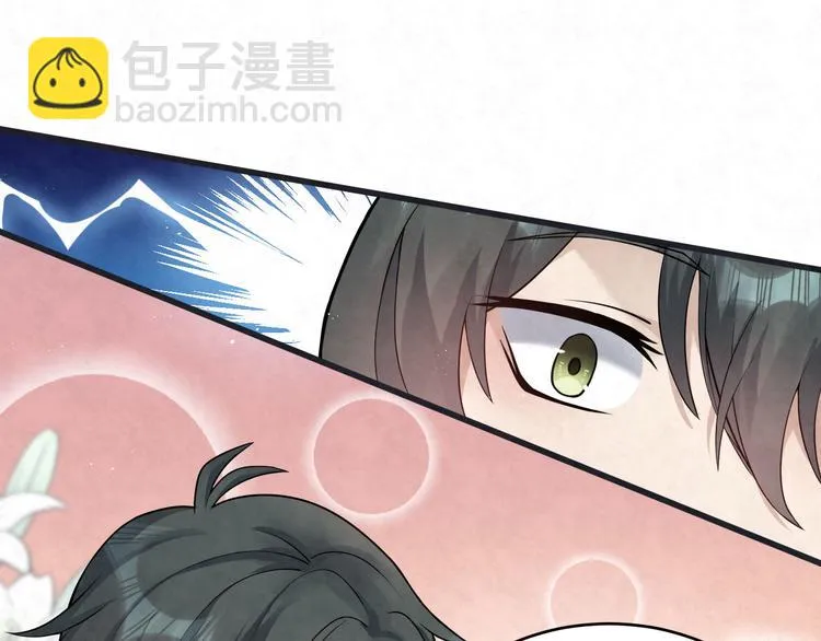 第77话 新工作 第50页