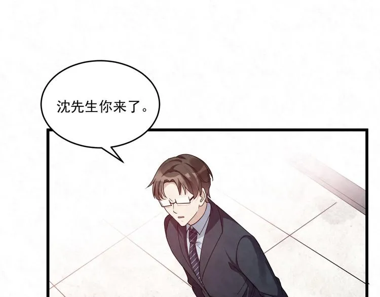 第78话 车祸 第40页