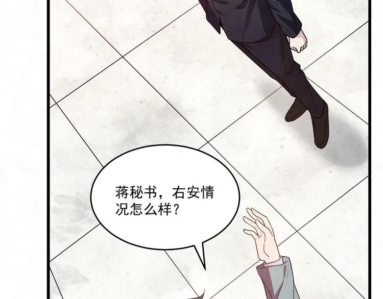 第78话 车祸 第41页