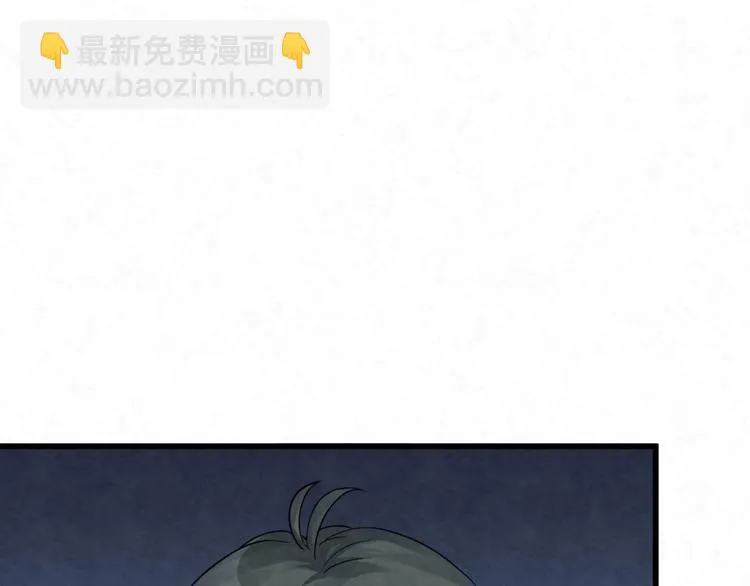 第78话 车祸 第71页