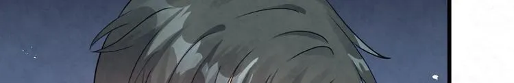 第78话 车祸 第72页
