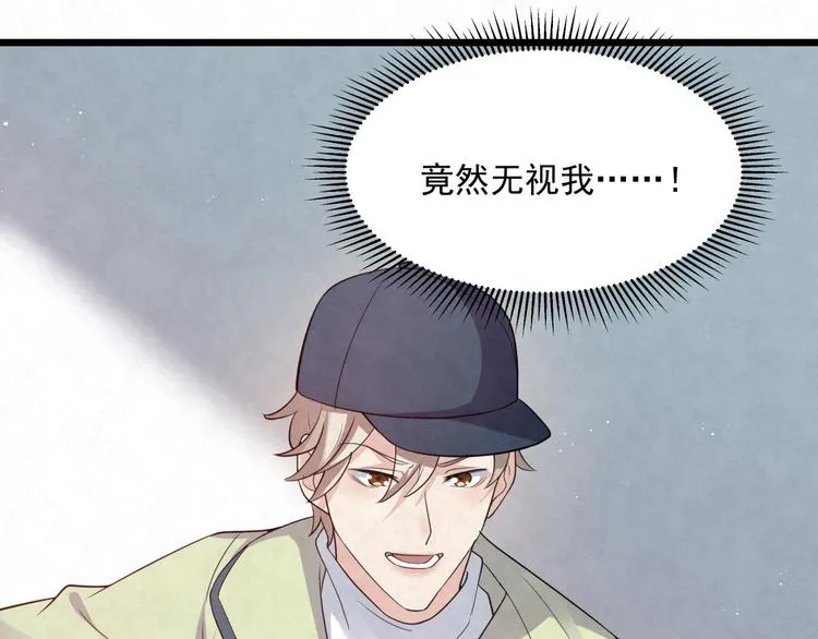 第79话 打的就是你！ 第1页