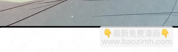 第79话 打的就是你！ 第12页